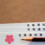 小学校受験の合格基準は男女で変わる？