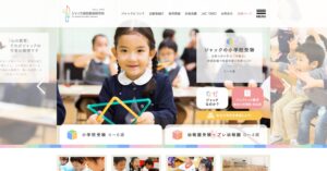 ジャック幼児教育研究所 渋谷教室の画像